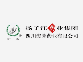 消防安全|海蓉藥業(yè)全國(guó)消防日活動(dòng)圓滿落幕！