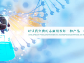 使命在肩勇?lián)?，砥礪奮進促發(fā)展——海匯藥業(yè)2020年度醫(yī)療器械項目承包協(xié)議簽約儀式舉行