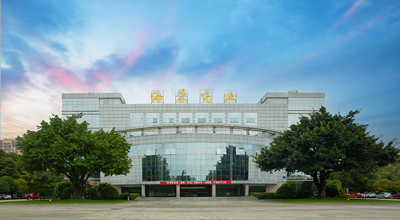 四川海蓉藥業(yè)榮獲“2021年度都江堰內(nèi)保系統(tǒng)治安保衛(wèi)先進集體”榮譽稱號！