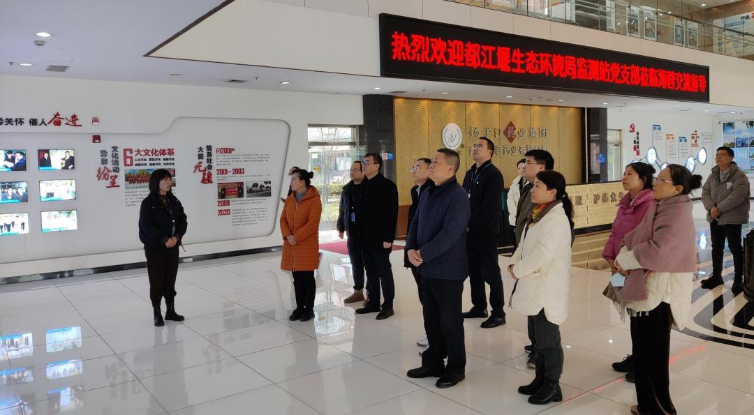 黨建交流，政企攜手，共促環(huán)保事業(yè)新發(fā)展！