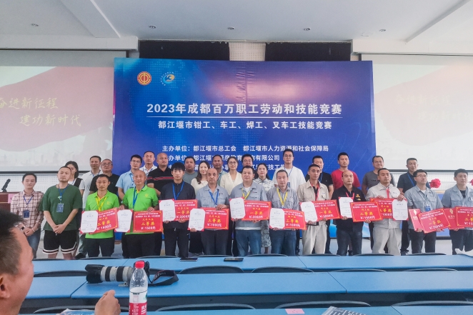 質(zhì)量月喜報(bào)|以賽促學(xué)，海蓉藥業(yè)在“2023年成都百萬職工勞動(dòng)和技能競(jìng)賽”中取得佳績(jī)