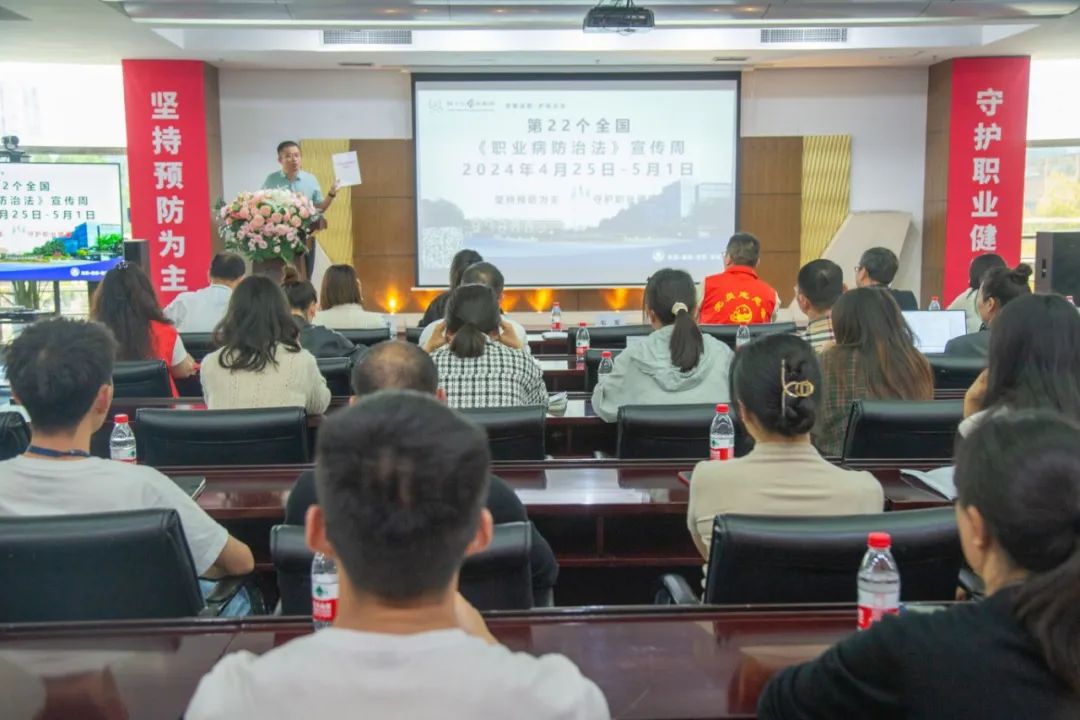守護員工身心健康，共建綠色健康工廠——海蓉工廠啟動職業(yè)病防治法宣傳周活動！