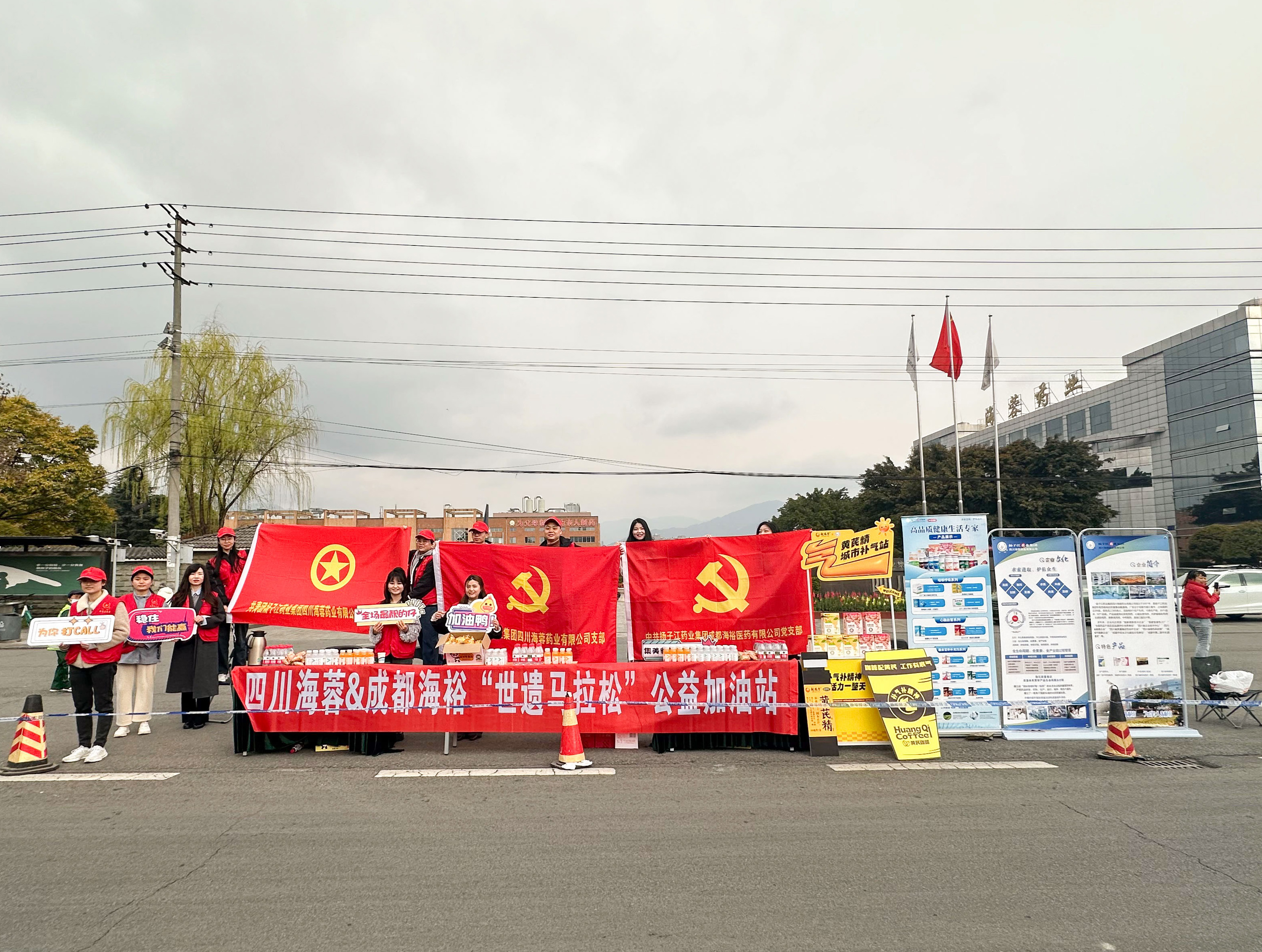 “蓉?！毕喟?，暖跑世遺：海蓉&海裕助力成都世遺馬拉松